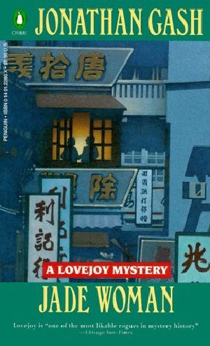[Lovejoy 12] • Lovejoy 12 Jade Woman